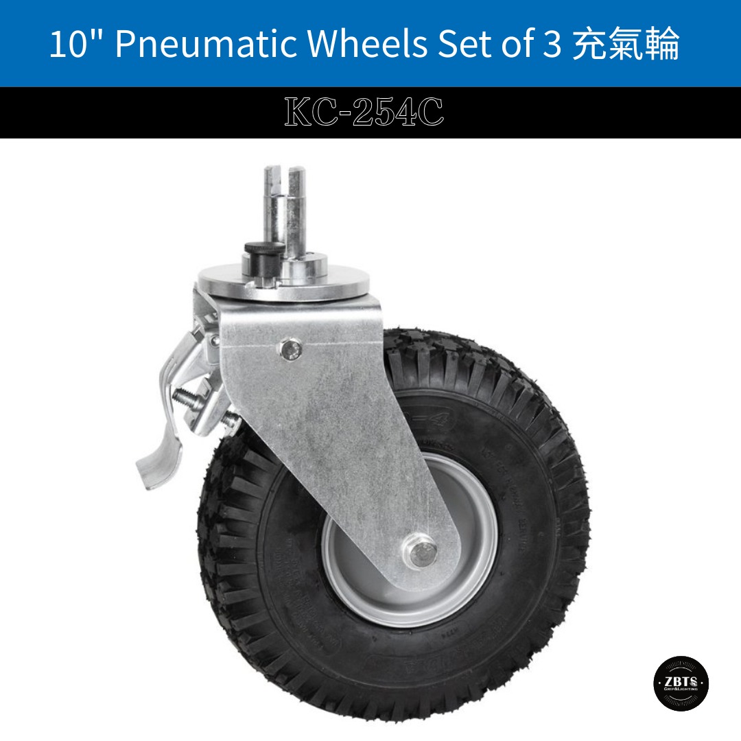 KUPO 10” Pneumatic Wheels Set of 3 充氣輪