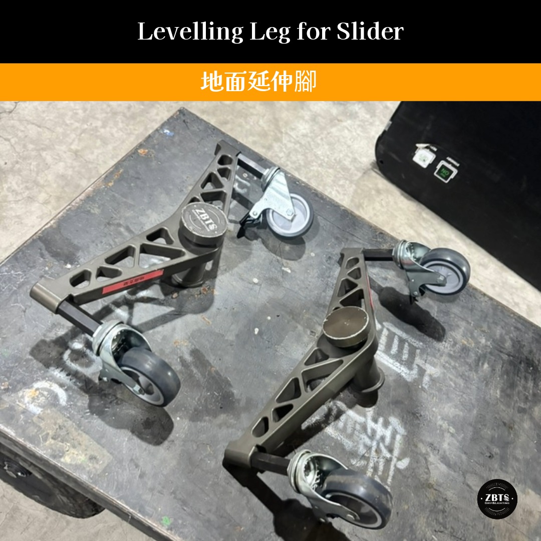 Levelling Leg for Slider 地上延伸輪腳