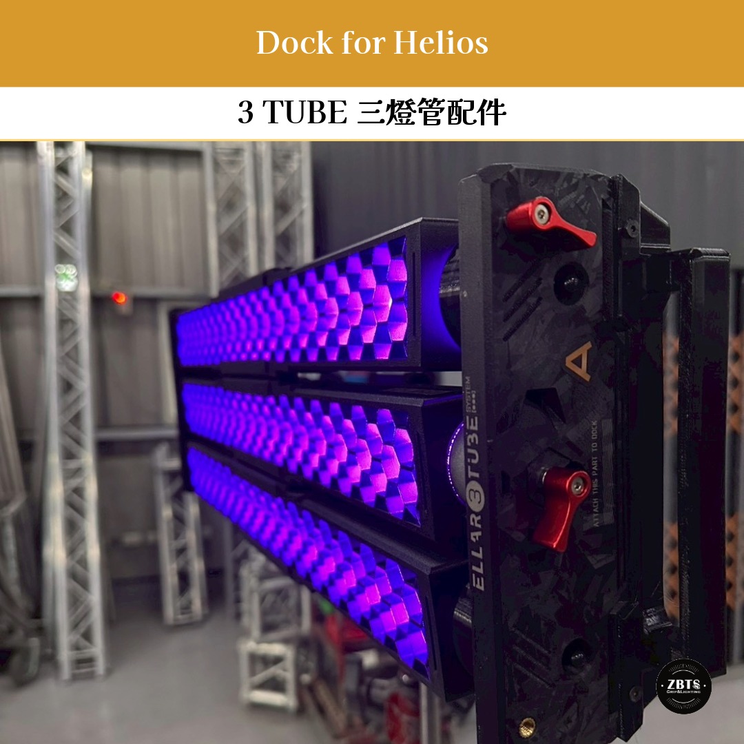 3-Tube Dock for Astera Helios