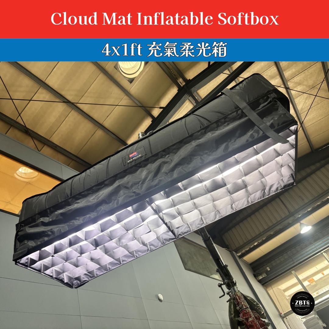 Cloud Mat 4x1ft Inflatable Soft Light